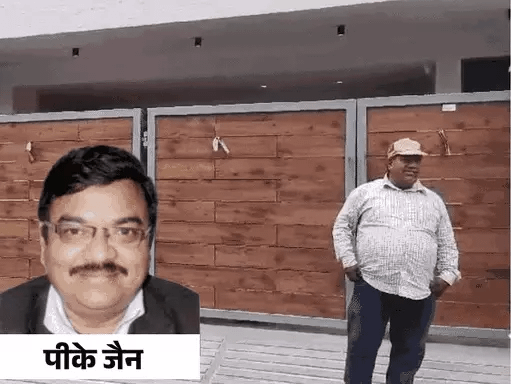 भोपाल नगर निगम के रिटायर्ड SE के घर-ऑफिस में छापा,लोकायुक्त को नकदी, सोने-चांदी और संपत्ति के दस्तावेज मिले; फॉरेन इन्वेस्टमेंट को लेकर जांच 42 भोपाल नगर निगम के रिटायर्ड SE के घर-ऑफिस में छापा,लोकायुक्त को नकदी, सोने-चांदी और संपत्ति के दस्तावेज मिले; फॉरेन इन्वेस्टमेंट को लेकर जांच December 11, 2025