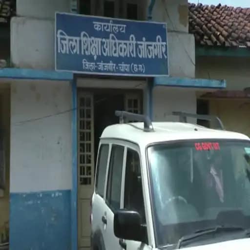 तत्कालीन जिला शिक्षा अधिकारी ने सरकारी कर्मचारियों के रिश्तेदारों को दी थी नियम विरुद्ध नियुक्ति 42 तत्कालीन जिला शिक्षा अधिकारी ने सरकारी कर्मचारियों के रिश्तेदारों को दी थी नियम विरुद्ध नियुक्ति March 6, 2026