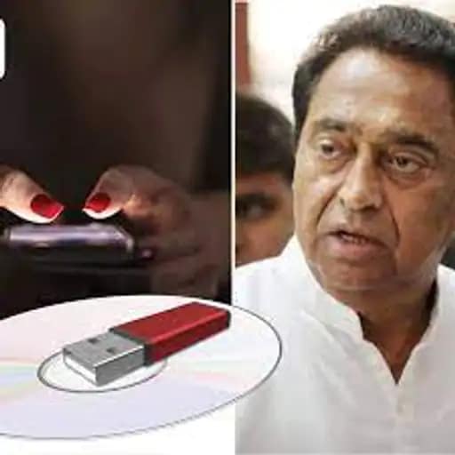 नरोत्तम मिश्रा ने कमलनाथ को कहा पलटनाथ,पूर्व CM ने दोहराया- हनीट्रैप CD मेरे पास नहीं.. 42 नरोत्तम मिश्रा ने कमलनाथ को कहा पलटनाथ,पूर्व CM ने दोहराया- हनीट्रैप CD मेरे पास नहीं.. March 7, 2026