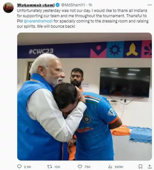 PM मोदी ने ड्रेसिंग रूम में शमी को गले लगाया,हार के बाद खिलाड़ियों का हौसला बढ़ाया.. 42 PM मोदी ने ड्रेसिंग रूम में शमी को गले लगाया,हार के बाद खिलाड़ियों का हौसला बढ़ाया.. February 17, 2026