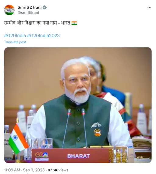 G20 में देश के नाम की पट्टी पर BHARAT,पहली बार INDIA नाम नहीं, स्मृति ईरानी बोलीं- ये उम्मीद और विश्वास का नया नाम.. 42 G20 में देश के नाम की पट्टी पर BHARAT,पहली बार INDIA नाम नहीं, स्मृति ईरानी बोलीं- ये उम्मीद और विश्वास का नया नाम.. December 2, 2025