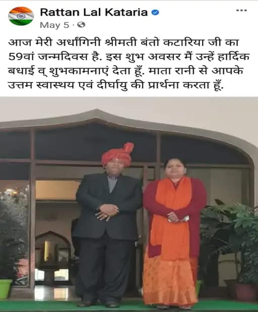 अंबाला BJP सांसद कटारिया का निधन,BJP विधायक असीम गोयल, पवन सैनी ने दिया कंधा.. 42 अंबाला BJP सांसद कटारिया का निधन,BJP विधायक असीम गोयल, पवन सैनी ने दिया कंधा.. March 7, 2026