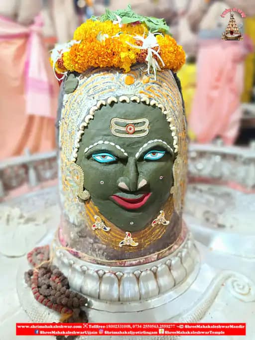 महाकालेश्वर मंदिर में सावन का पहला सोमवार,अब तक 1 लाख से ज्यादा ने दर्शन किए.. 42 महाकालेश्वर मंदिर में सावन का पहला सोमवार,अब तक 1 लाख से ज्यादा ने दर्शन किए.. February 16, 2026