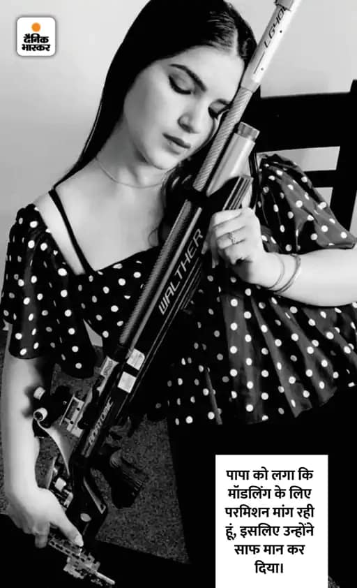 लाखों की जॉब छोड़ी, पापा ने बात करना बंद किया,स्पोट्र्स के लिए जिद पर अड़ी राइफल शूटिंग में जीते मेडल.. 42 लाखों की जॉब छोड़ी, पापा ने बात करना बंद किया,स्पोट्र्स के लिए जिद पर अड़ी राइफल शूटिंग में जीते मेडल.. April 20, 2026