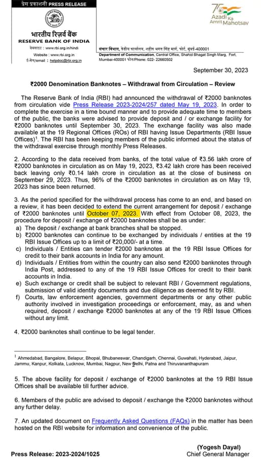 2000 के नोट बदलने की मियाद एक हफ्ते बढ़ी,अब 7 अक्टूबर तक बैंकों में बदल सकेंगे, RBI ने जारी किया नया सर्कुलर 42 2000 के नोट बदलने की मियाद एक हफ्ते बढ़ी,अब 7 अक्टूबर तक बैंकों में बदल सकेंगे, RBI ने जारी किया नया सर्कुलर December 2, 2025