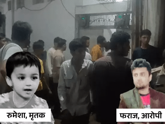 3 साल की भांजी को गला रेतकर मार डाला,घर वालों ने कहा- कुछ काम करो; इतना सुनते ही मामा ने छुरी चला दी 42 3 साल की भांजी को गला रेतकर मार डाला,घर वालों ने कहा- कुछ काम करो; इतना सुनते ही मामा ने छुरी चला दी November 6, 2025