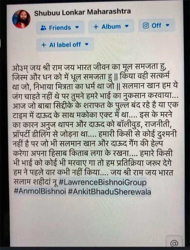 बाबा सिद्दीकी की हत्या पर राम गोपाल वर्मा का तीखा बयान: सलमान खान के फैंस में बढ़ी चिंता 42 बाबा सिद्दीकी की हत्या पर राम गोपाल वर्मा का तीखा बयान: सलमान खान के फैंस में बढ़ी चिंता December 2, 2025