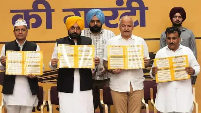 हिमाचल चुनाव के लिए आप के स्टार प्रचारकों की सूची में दिल्ली के सीएम केजरीवाल, मनीष सिसोदिया और भगवंत मान शामिल हैं 42 हिमाचल चुनाव के लिए आप के स्टार प्रचारकों की सूची में दिल्ली के सीएम केजरीवाल, मनीष सिसोदिया और भगवंत मान शामिल हैं December 2, 2025