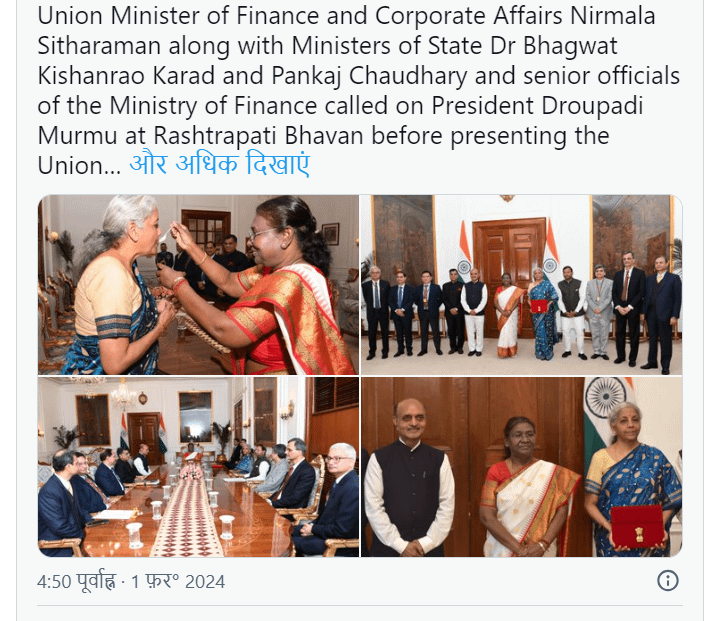 कैबिनेट ने बजट को दी मंजूरी, थोड़ी देर में संसद में अंतरिम बजट पेश करेंगी वित्त मंत्री 42 कैबिनेट ने बजट को दी मंजूरी, थोड़ी देर में संसद में अंतरिम बजट पेश करेंगी वित्त मंत्री December 2, 2025