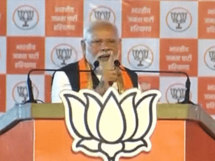 हरियाणा में मोदी बोले- कांग्रेस अर्बन नक्सल का नया रूप,इनके मुंह में किसानों की मौत का पाप; आरक्षण खत्म करने वाले हैं 42 हरियाणा में मोदी बोले- कांग्रेस अर्बन नक्सल का नया रूप,इनके मुंह में किसानों की मौत का पाप; आरक्षण खत्म करने वाले हैं March 5, 2026