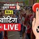 दोपहर 3 बजे तक मतदान में यह छोटा राज्य सबसे आगे, जानिए दूसरे राज्यों के क्या हैं वोटिंग के हाल? 64 दोपहर 3 बजे तक मतदान में यह छोटा राज्य सबसे आगे, जानिए दूसरे राज्यों के क्या हैं वोटिंग के हाल? March 8, 2026