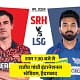 IPL में आज हैदराबाद vs लखनऊ,LSG को अब तक नहीं हरा सकी SRH, दोनों पॉइंट्स टेबल के टॉप-5 में शामिल 76 IPL में आज हैदराबाद vs लखनऊ,LSG को अब तक नहीं हरा सकी SRH, दोनों पॉइंट्स टेबल के टॉप-5 में शामिल March 7, 2026