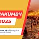 प्रयागराज महाकुंभ 2025: 40 करोड़ श्रद्धालुओं का स्वागत, 34,000 करोड़ की तैयारियां 82 प्रयागराज महाकुंभ 2025: 40 करोड़ श्रद्धालुओं का स्वागत, 34,000 करोड़ की तैयारियां December 2, 2025