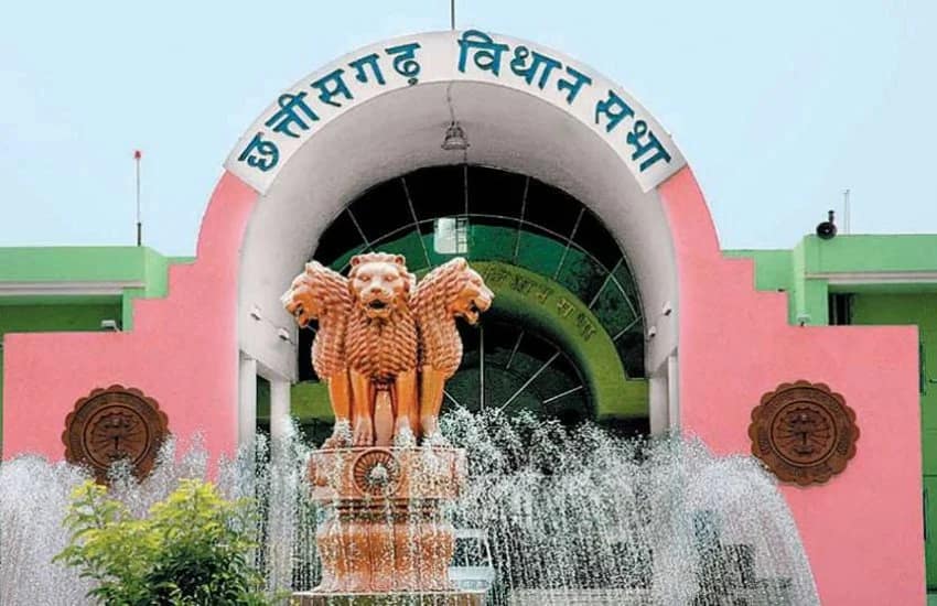 छत्तीसगढ़ में 1 से 2 दिसंबर को विधानसभा का विशेष सत्र, आरक्षण को लेकर हो सकती है.. 42 छत्तीसगढ़ में 1 से 2 दिसंबर को विधानसभा का विशेष सत्र, आरक्षण को लेकर हो सकती है.. March 6, 2026