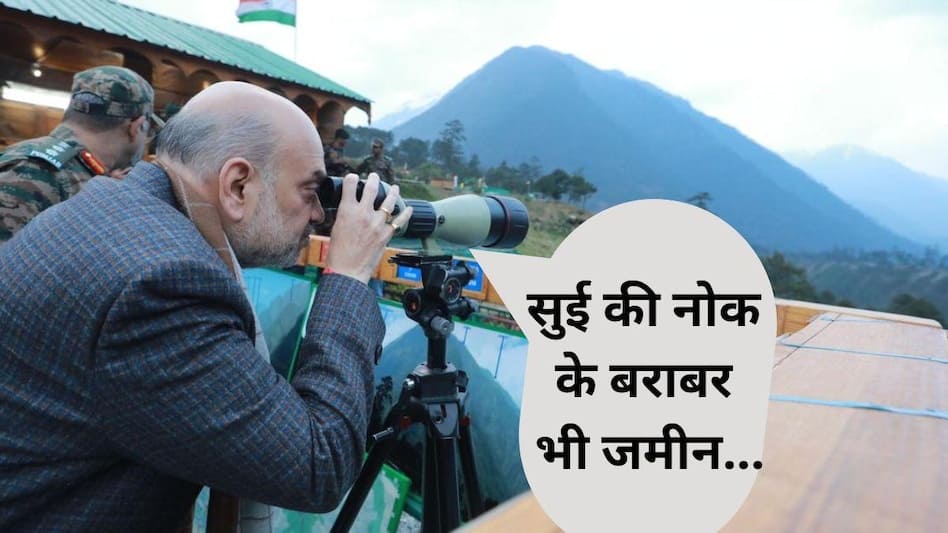 न नाम बदलने का रौब चला, न आपत्ति का फर्क… अमित शाह ने LAC से चीन... 42 न नाम बदलने का रौब चला, न आपत्ति का फर्क… अमित शाह ने LAC से चीन... March 7, 2026