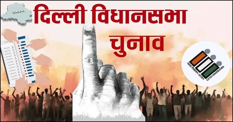 विधानसभा चुनाव 2025: कौन-कौन से राज्य होंगे चुनावी रण में? June 24, 2025